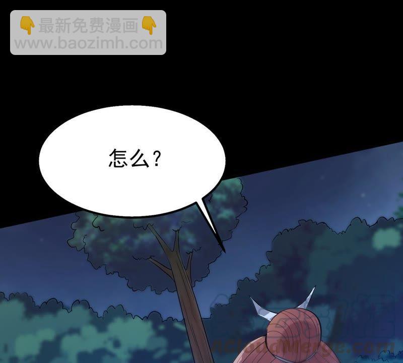 第87话 呵！蝼蚁！(1/2)-第153话