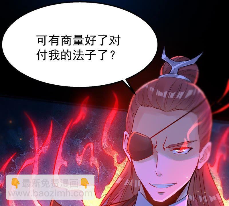 第87话 呵！蝼蚁！(1/2)-第153话
