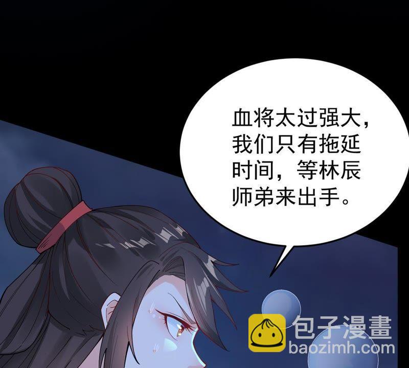 第87话 呵！蝼蚁！(1/2)-第153话