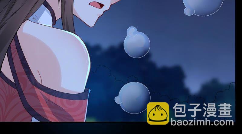 第87话 呵！蝼蚁！(1/2)-第153话