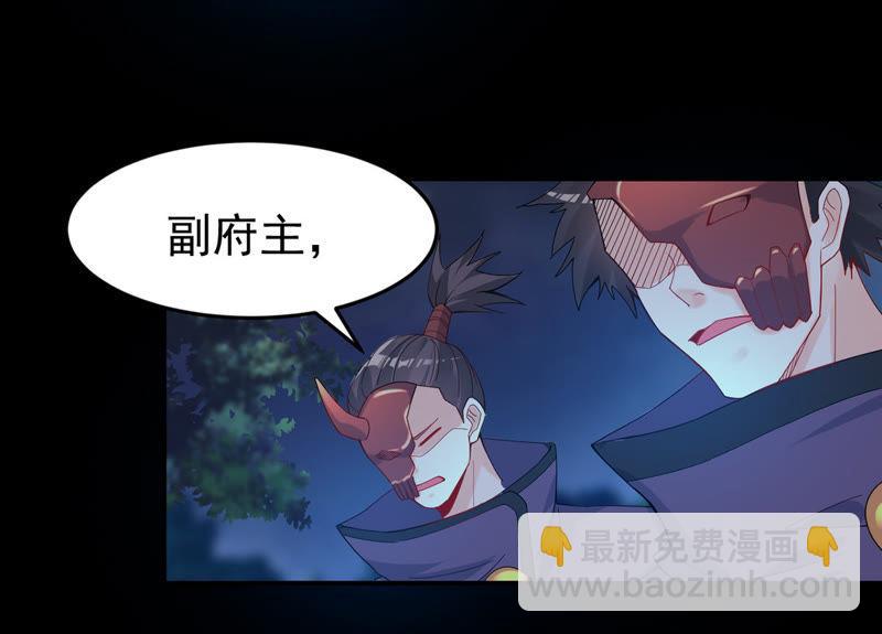 第87话 呵！蝼蚁！(1/2)-第153话