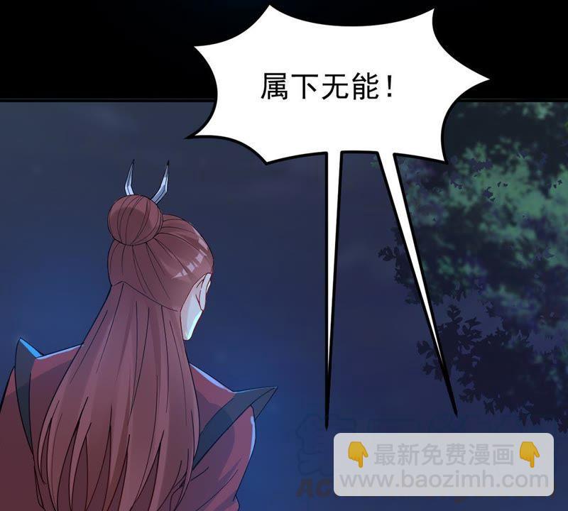 第87话 呵！蝼蚁！(1/2)-第153话