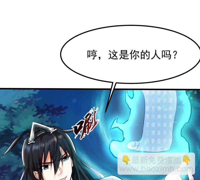 第89话 狂妄至极！(1/2)-第155话
