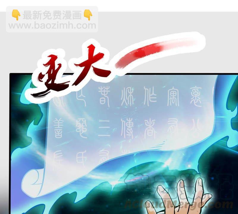 第89话 狂妄至极！(1/2)-第155话