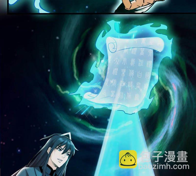 第89话 狂妄至极！(1/2)-第155话
