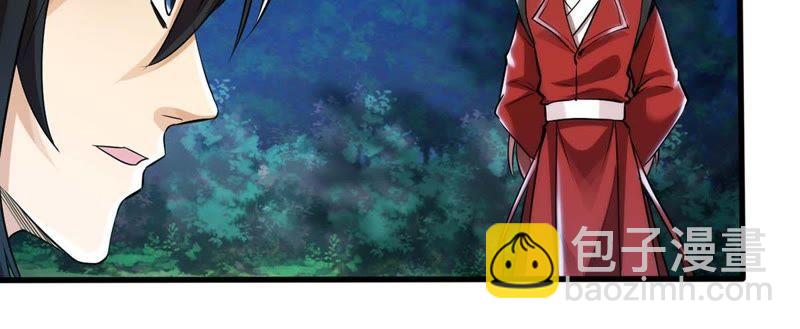 第89话 狂妄至极！(1/2)-第155话