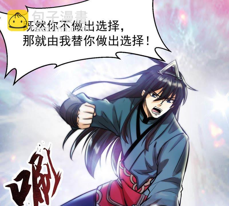 第89话 狂妄至极！(1/2)-第155话