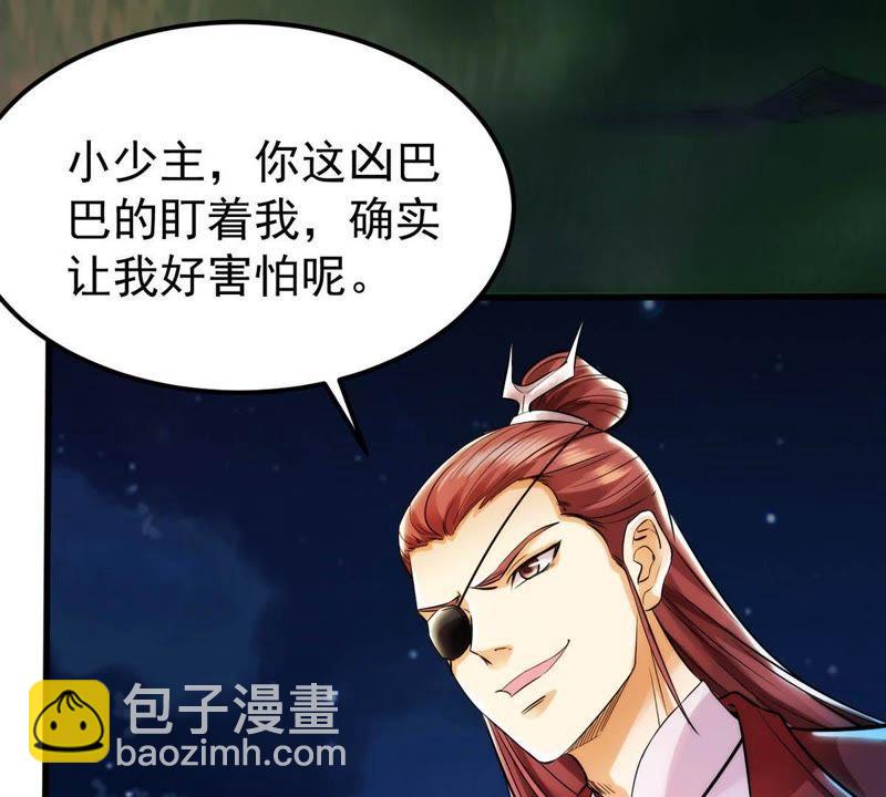 第89话 狂妄至极！(1/2)-第155话