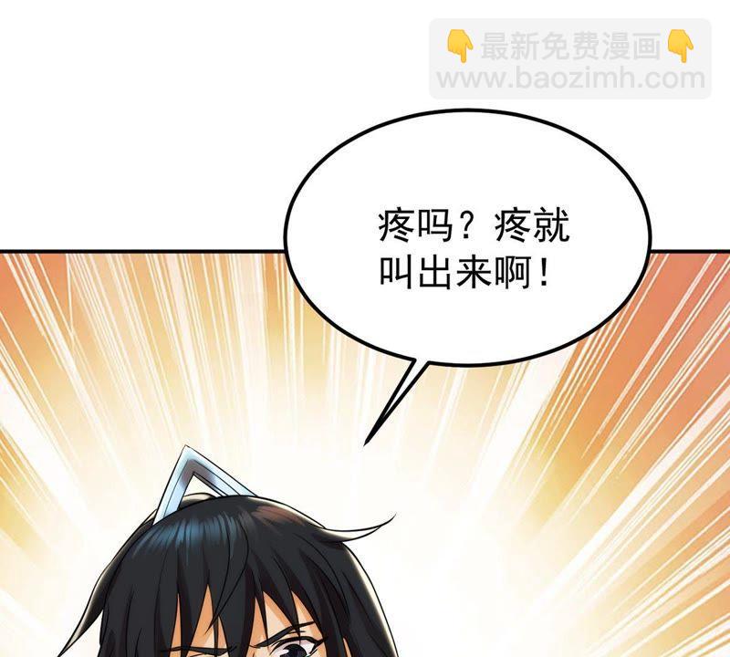 第91话 林辰太恐怖了(1/2)-第157话