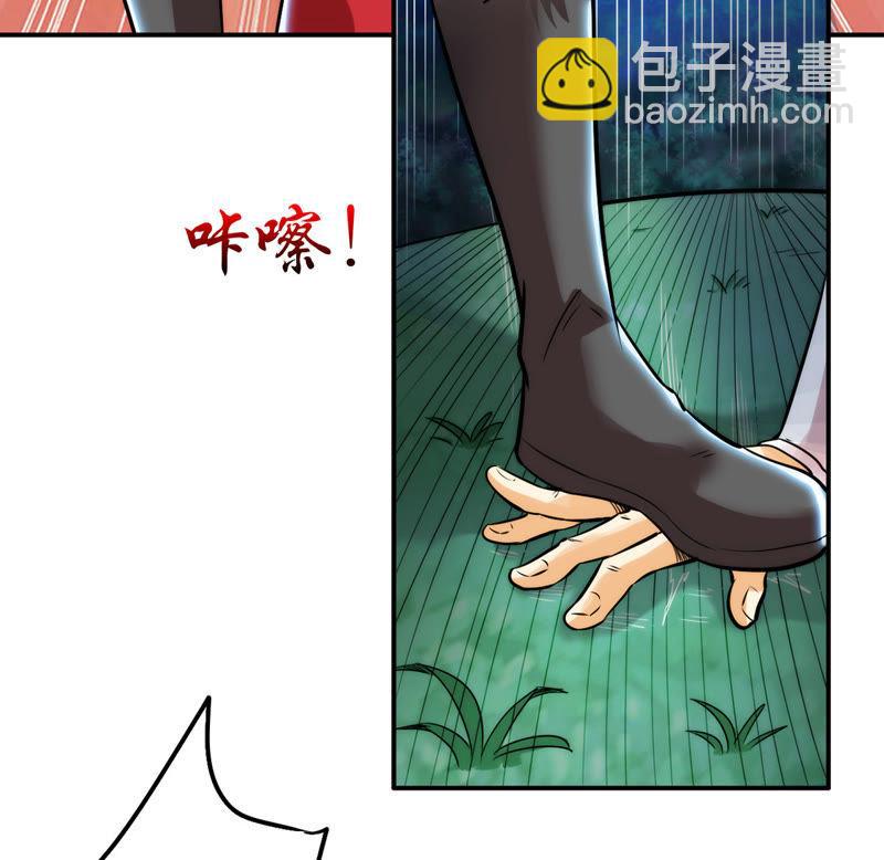 第91话 林辰太恐怖了(1/2)-第157话