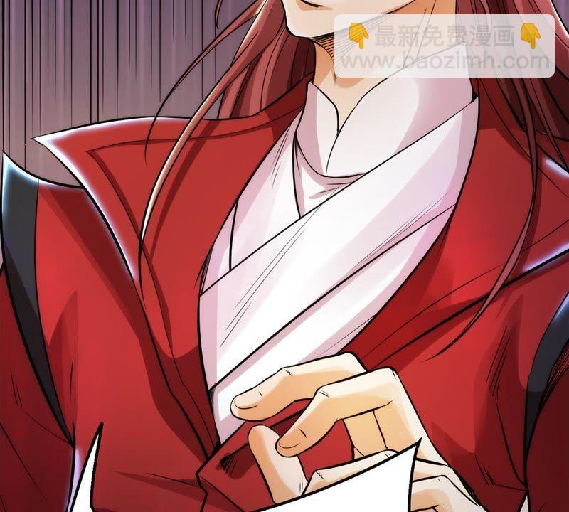 第91话 林辰太恐怖了(1/2)-第157话