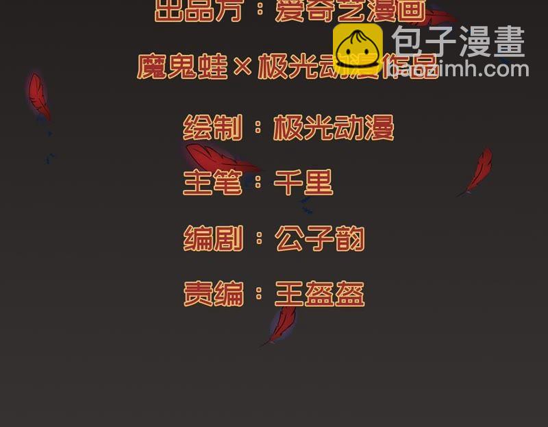 第91话 林辰太恐怖了(1/2)-第157话