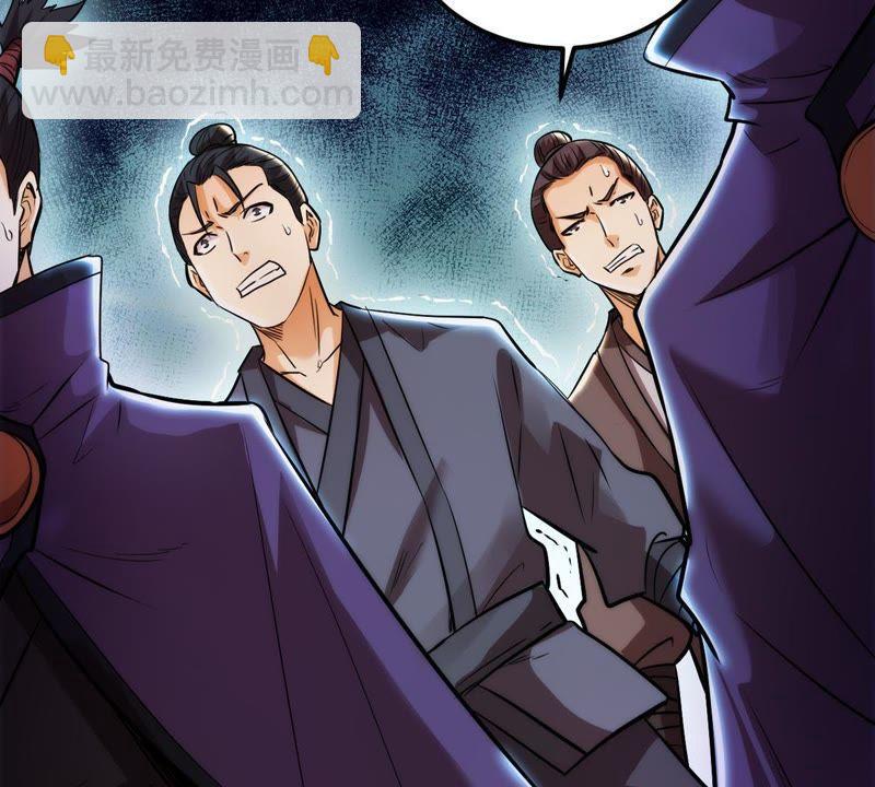 第91话 林辰太恐怖了(1/2)-第157话