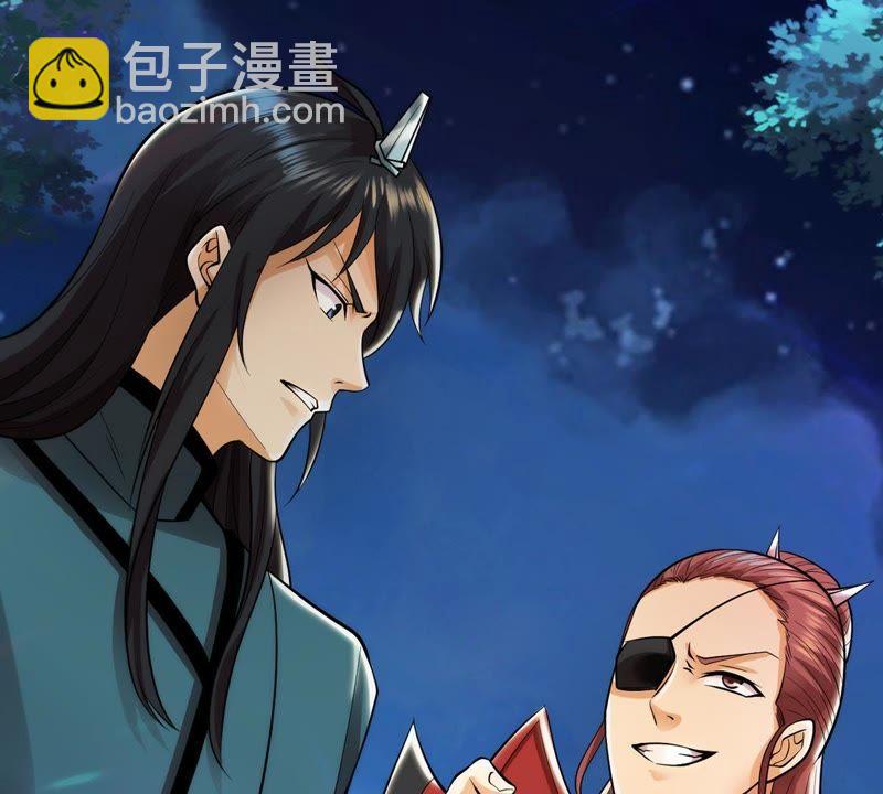 第91话 林辰太恐怖了(1/2)-第157话