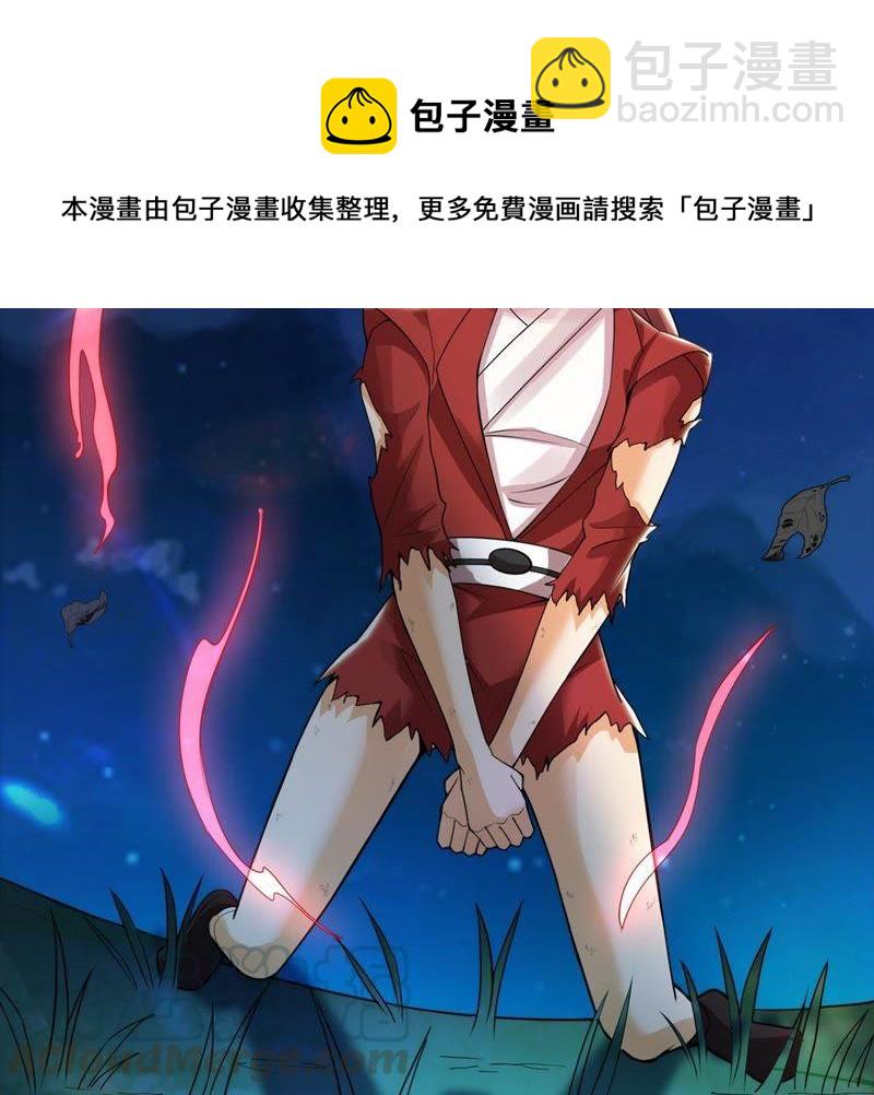第91话 林辰太恐怖了(1/2)-第157话