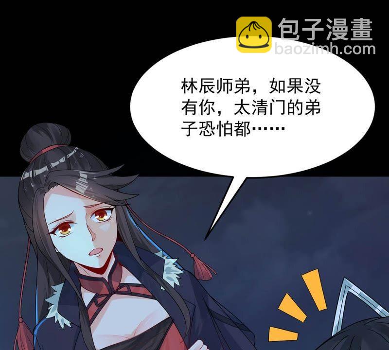第93话 你果然赢了(1/2)-第159话