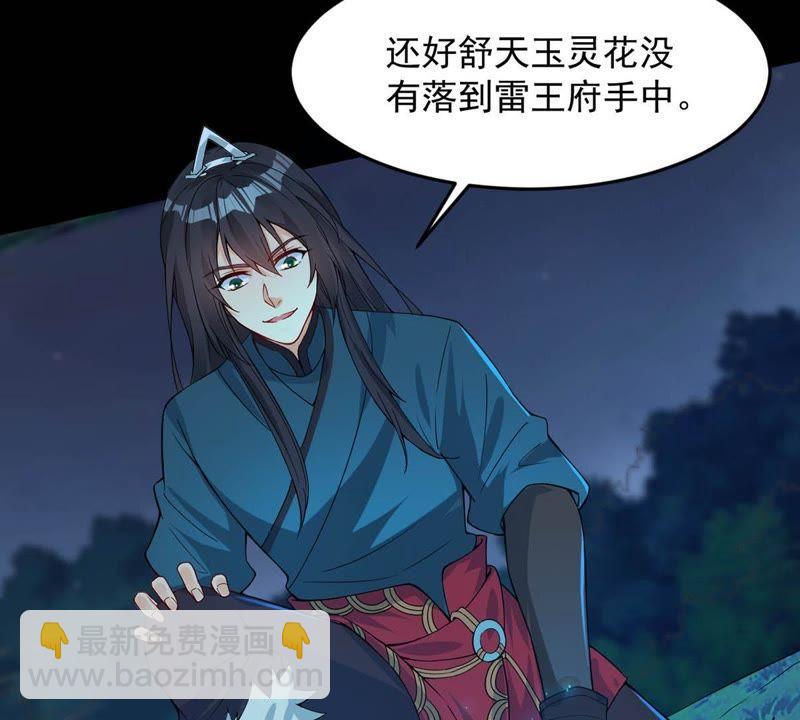 第93话 你果然赢了(1/2)-第159话