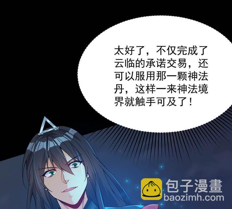 第93话 你果然赢了(1/2)-第159话