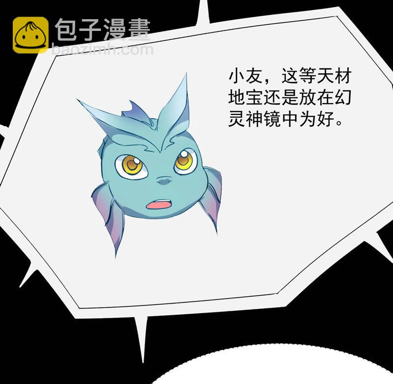 第93话 你果然赢了(1/2)-第159话