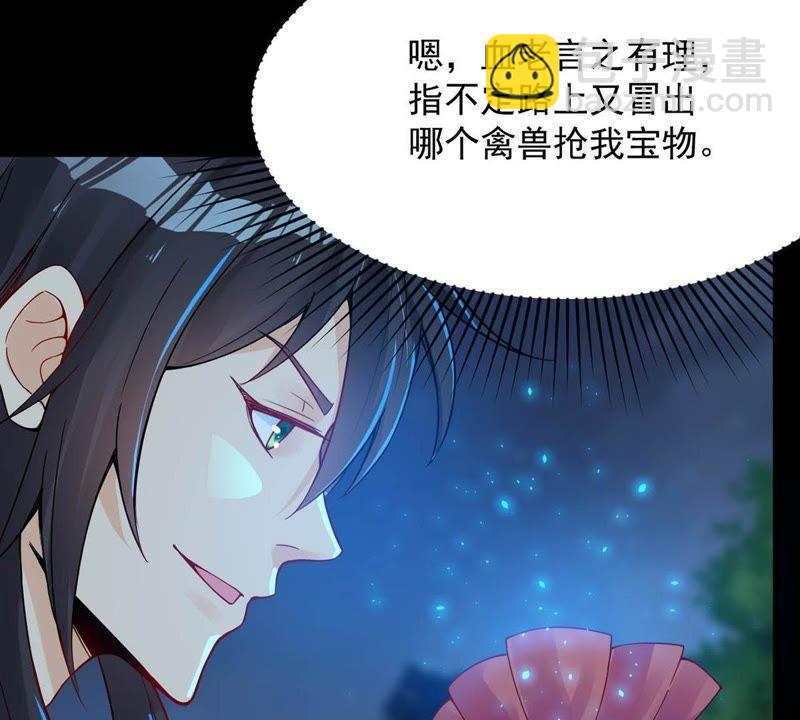 第93话 你果然赢了(1/2)-第159话