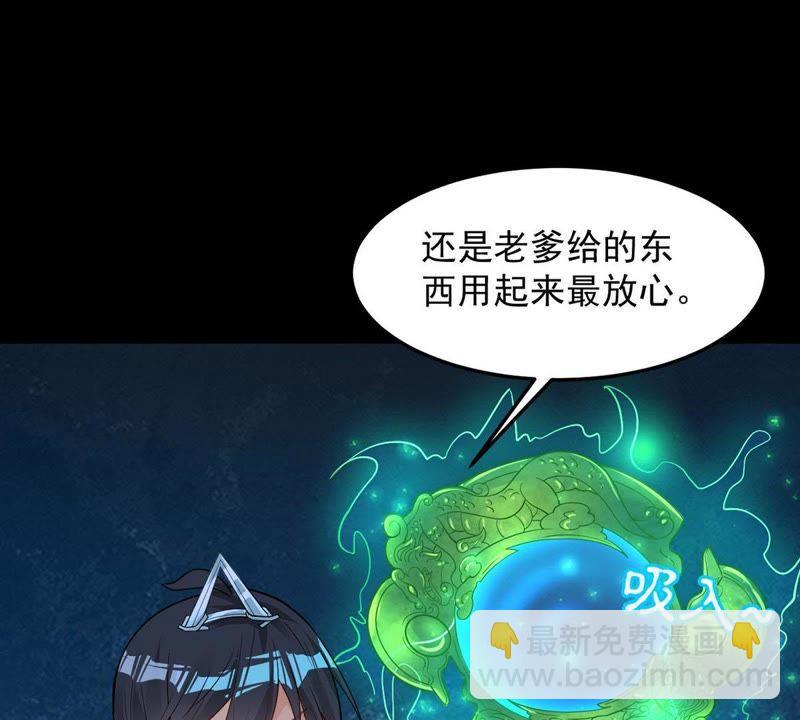 第93话 你果然赢了(1/2)-第159话