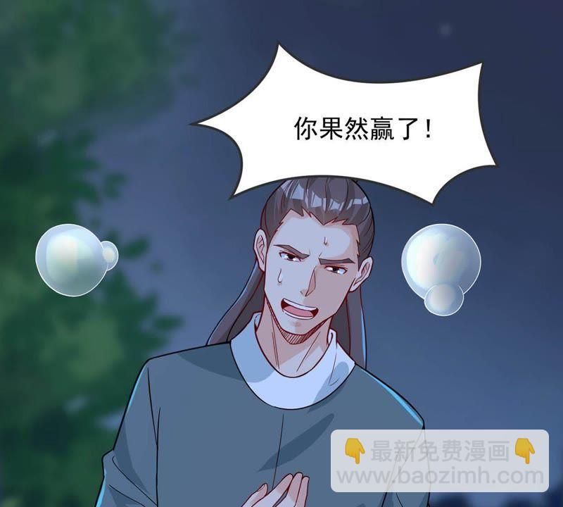 第93话 你果然赢了(1/2)-第159话