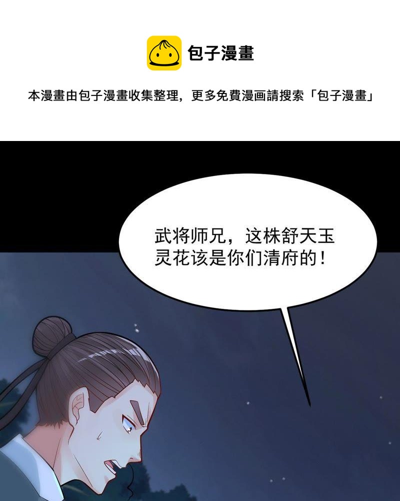 第93话 你果然赢了(1/2)-第159话