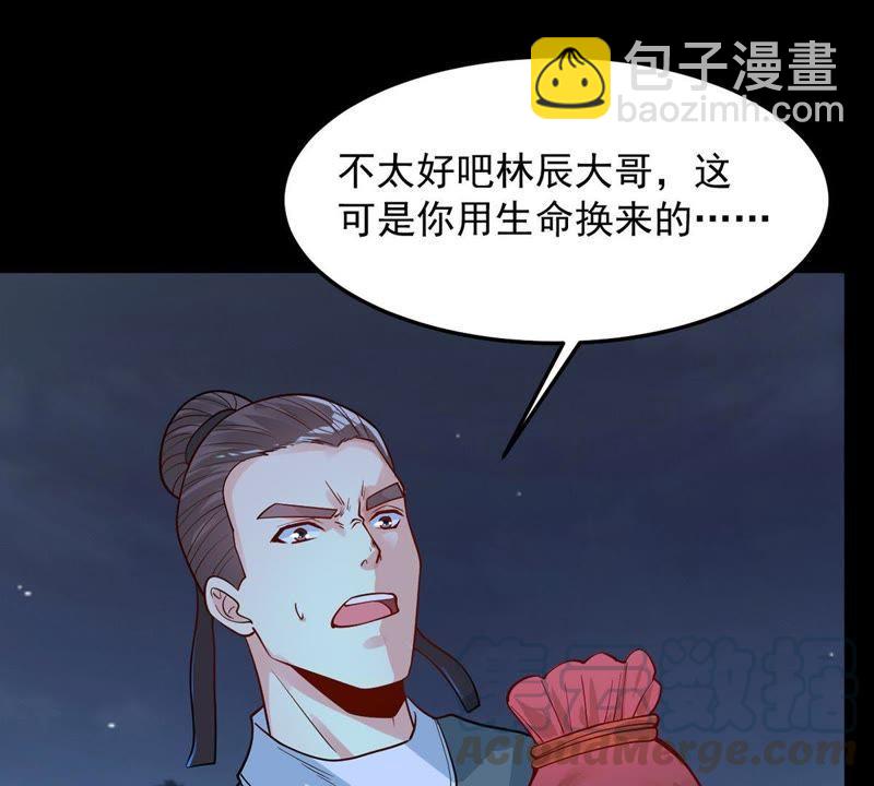 第93话 你果然赢了(1/2)-第159话