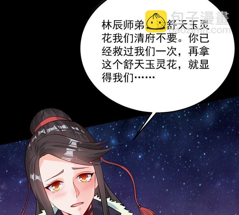 第93话 你果然赢了(1/2)-第159话