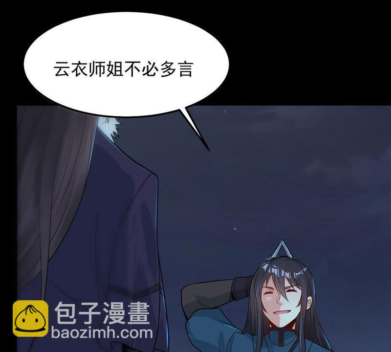 第93话 你果然赢了(1/2)-第159话