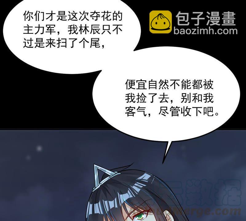 第93话 你果然赢了(1/2)-第159话
