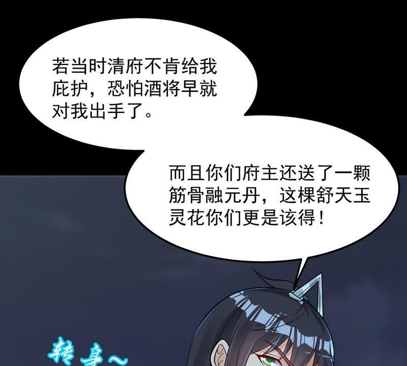 第93话 你果然赢了(1/2)-第159话