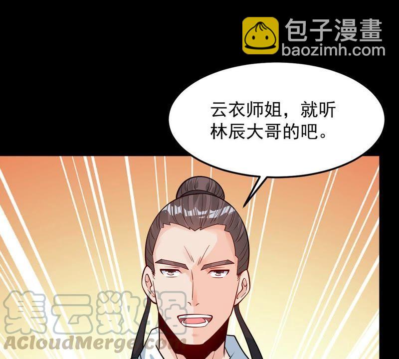 第93话 你果然赢了(1/2)-第159话