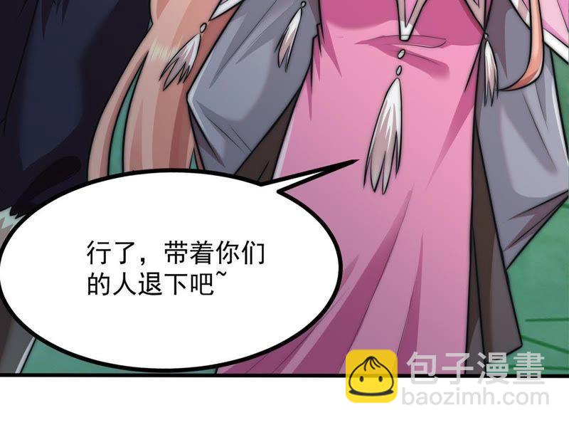 第95话 没胆子的坏蛋(1/2)-第161话