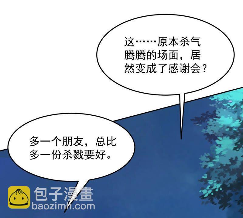 第95话 没胆子的坏蛋(1/2)-第161话