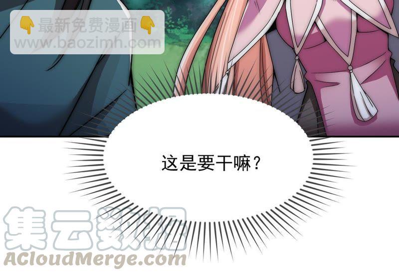 第95话 没胆子的坏蛋(1/2)-第161话