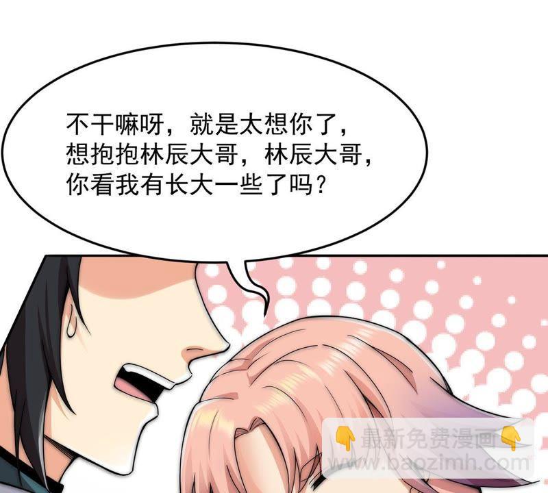 第95话 没胆子的坏蛋(1/2)-第161话