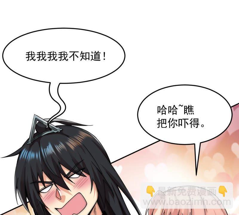 第95话 没胆子的坏蛋(1/2)-第161话