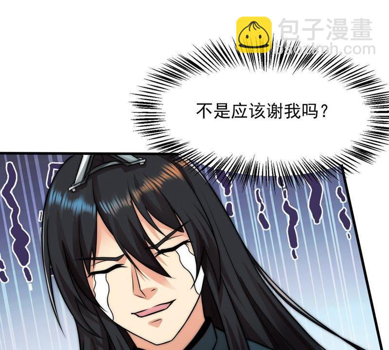 第95话 没胆子的坏蛋(1/2)-第161话