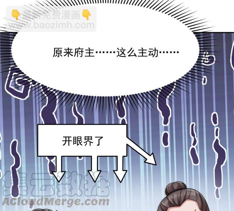 第95话 没胆子的坏蛋(1/2)-第161话