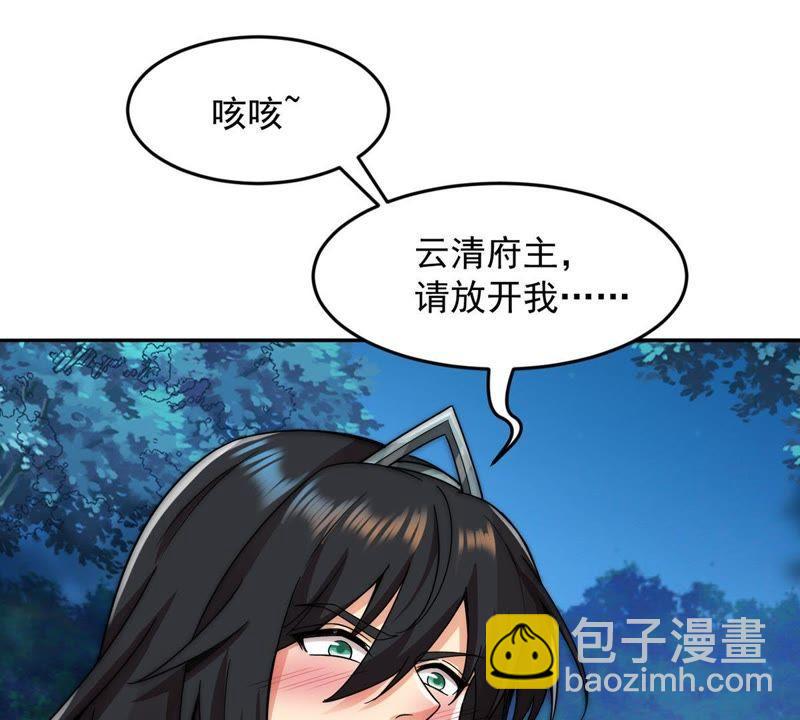 第95话 没胆子的坏蛋(1/2)-第161话