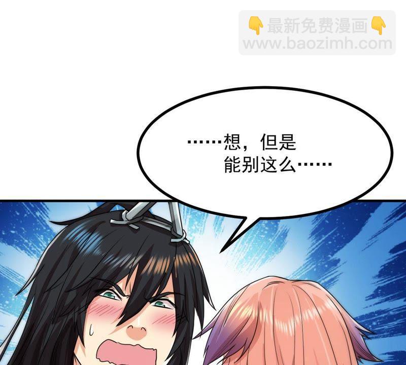 第95话 没胆子的坏蛋(1/2)-第161话