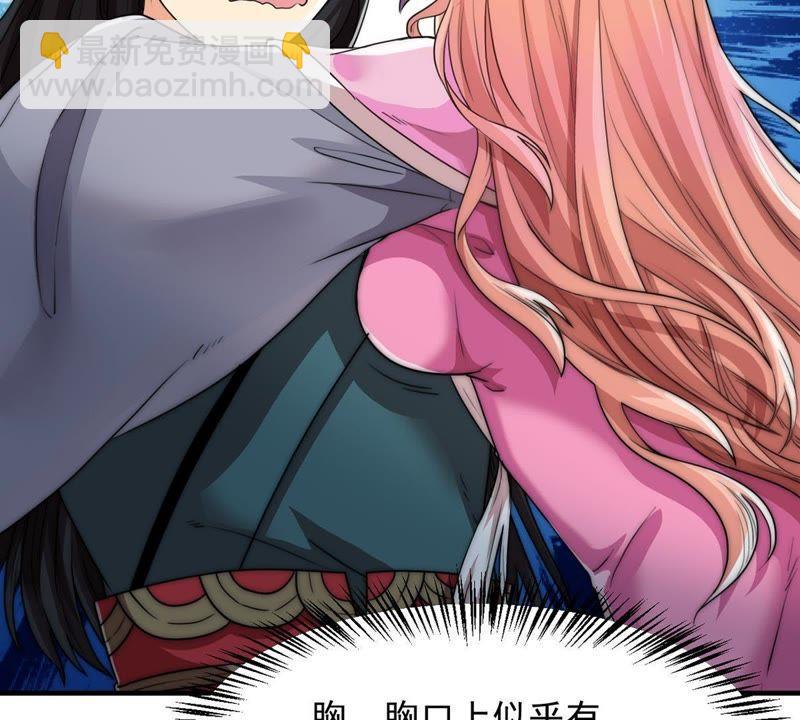 第95话 没胆子的坏蛋(1/2)-第161话