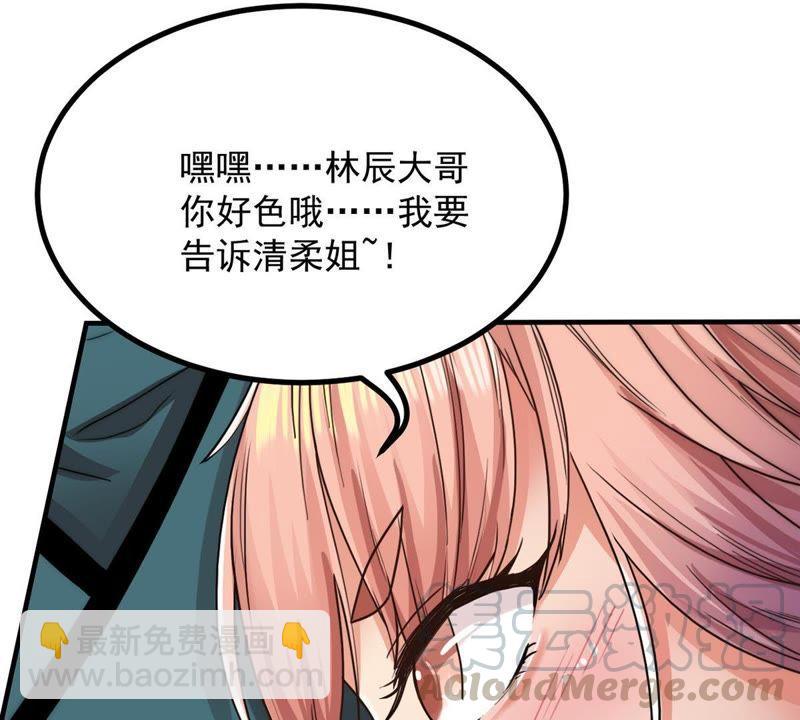 第95话 没胆子的坏蛋(1/2)-第161话