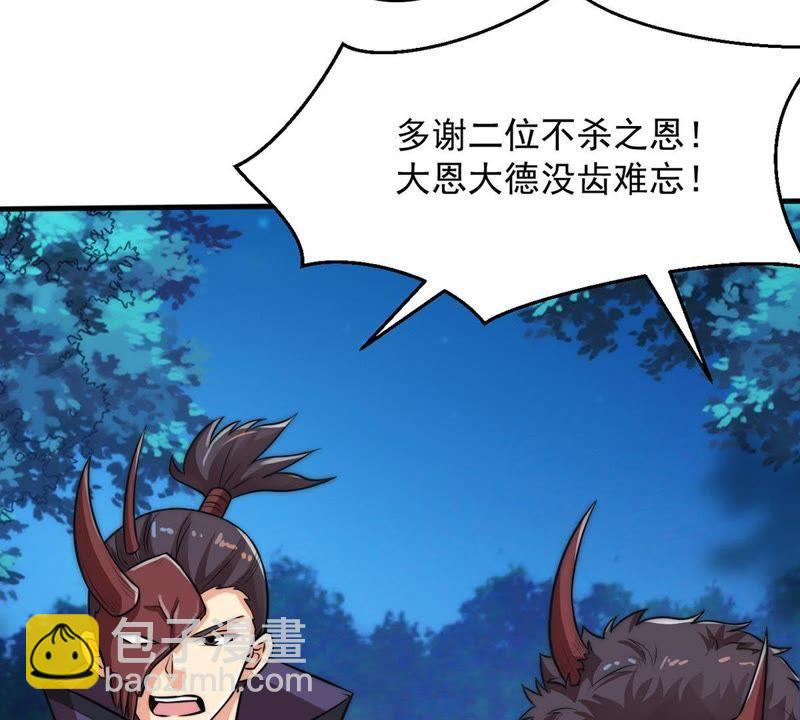第95话 没胆子的坏蛋(1/2)-第161话