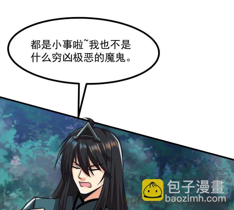 第95话 没胆子的坏蛋(1/2)-第161话