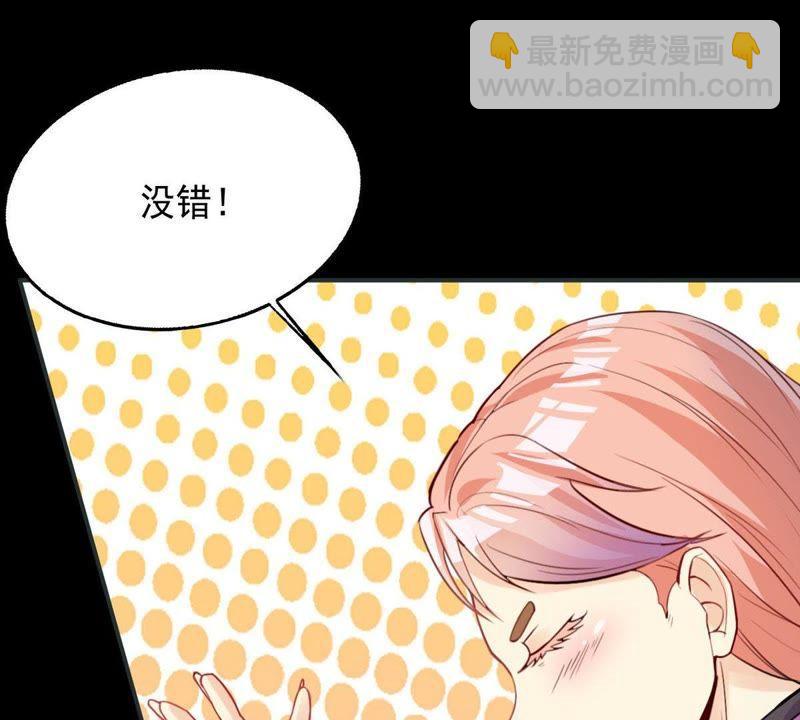 第97话 妖兽野牛(1/2)-第163话