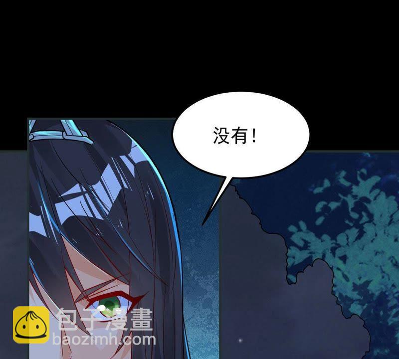 第97话 妖兽野牛(1/2)-第163话