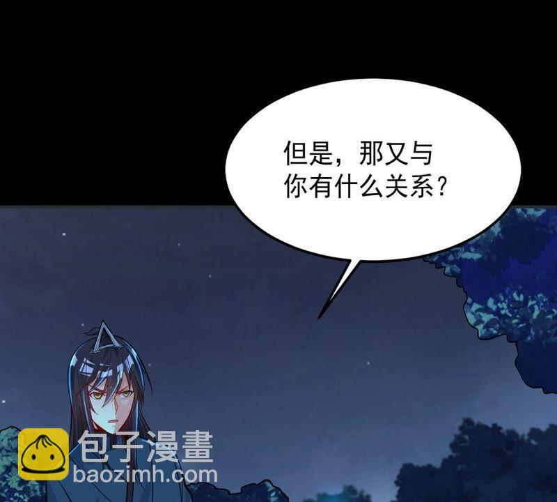 第97话 妖兽野牛(1/2)-第163话