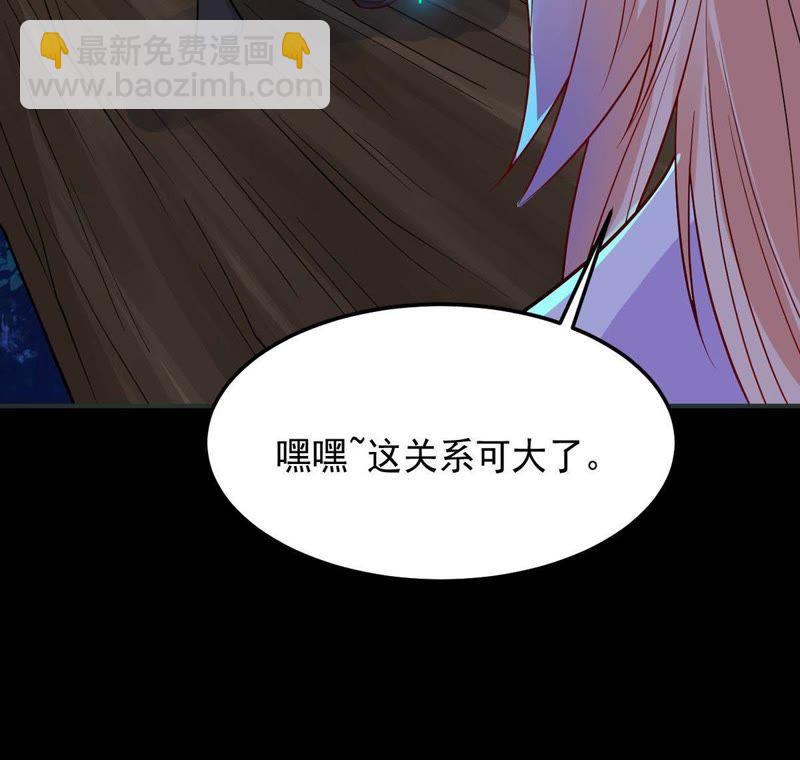 第97话 妖兽野牛(1/2)-第163话